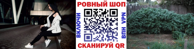 Как найти закладки Татарск Каннабис  АМФ  Гашиш 