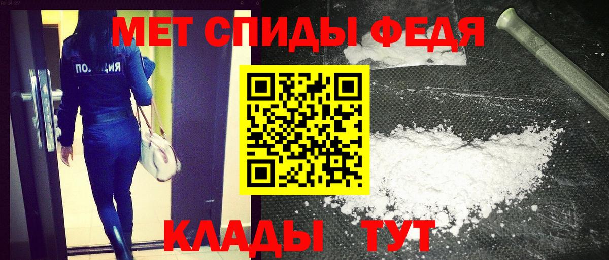 Амфетамин  АМФЕТАМИН 97%  АМФ  Вход с VPN  Татарск 