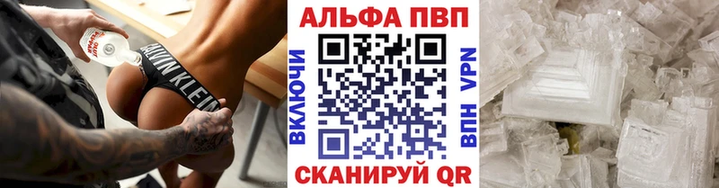 hydra   купить наркоту  Татарск  A-PVP Соль 