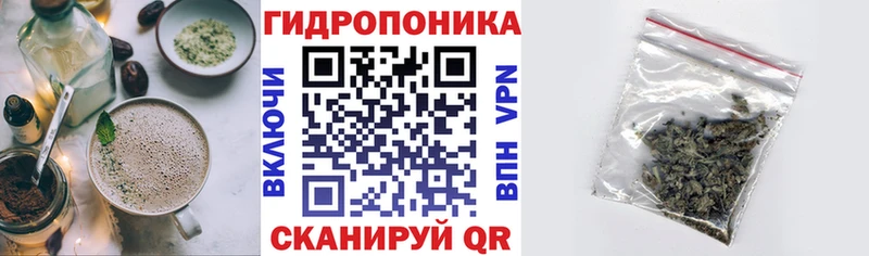 Cannafood конопля  Татарск 