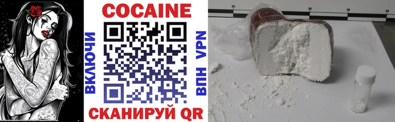COCAIN Fish Scale  Татарск 