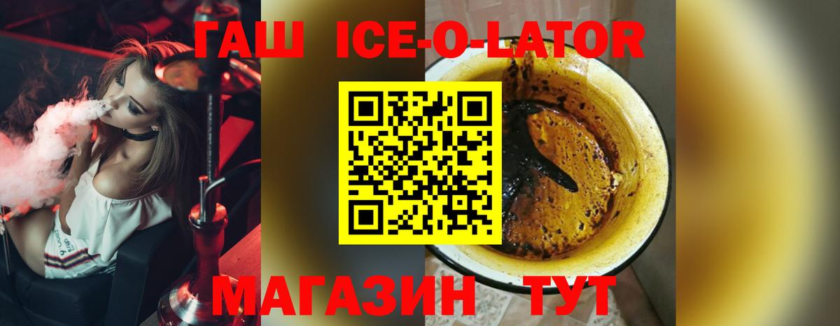 ГАШИШ индика сатива Татарск