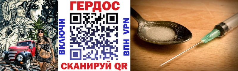 Героин белый  наркошоп  Татарск 