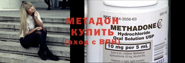 марки nbome Алексин