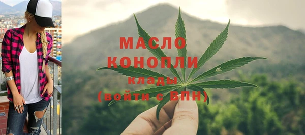 ГАЛЛЮЦИНОГЕННЫЕ ГРИБЫ Абинск