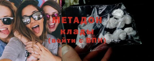 марки lsd Нефтегорск