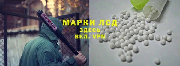 марки nbome Алексин