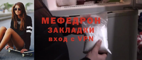 таблы Абдулино