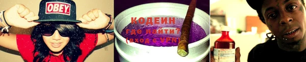 марки nbome Алексин