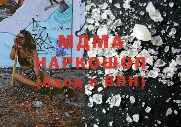 марки nbome Алексин