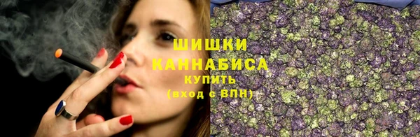 гашишное масло Новозыбков