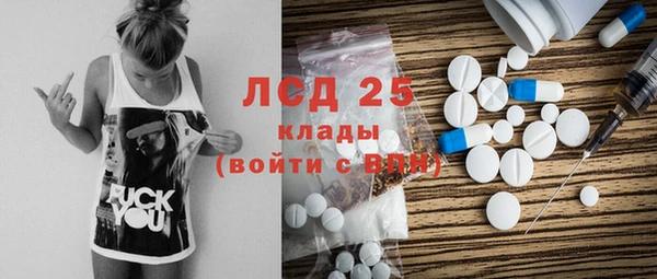 марки lsd Нефтегорск