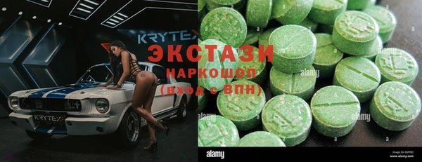 альфа пвп Абаза