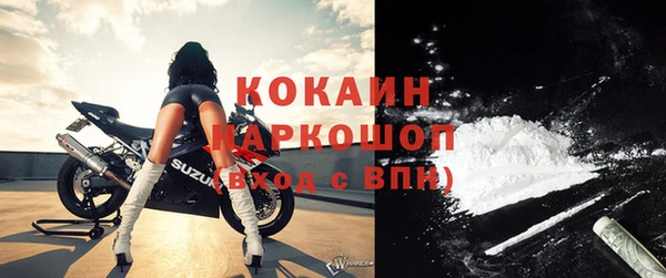 дурь Новокубанск