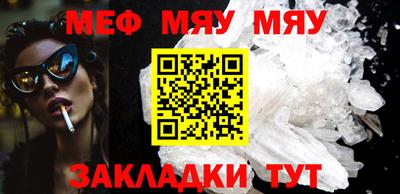МДПВ Жуковский