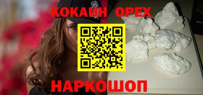 трава Заводоуковск