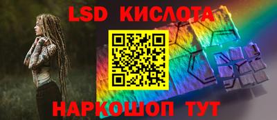 трава Заводоуковск