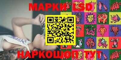 синтетический гашиш Партизанск
