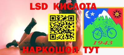 альфа пвп Заволжье