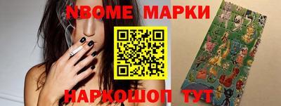 альфа пвп Заволжье