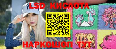 трава Заводоуковск