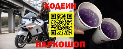 альфа пвп Заволжье