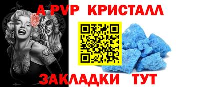 МДПВ Жуковский
