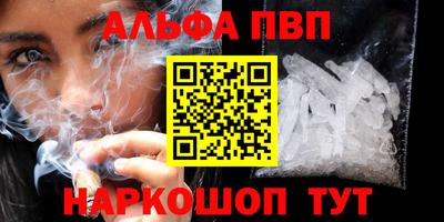 трава Заводоуковск