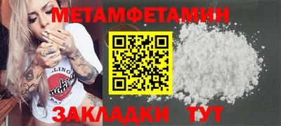 трава Заводоуковск
