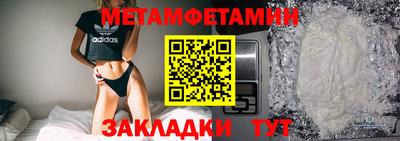 трава Заводоуковск