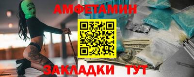 трава Заводоуковск
