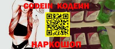 трава Заводоуковск