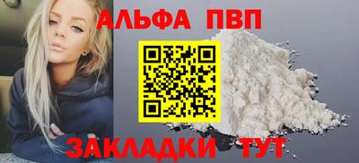 трава Заводоуковск