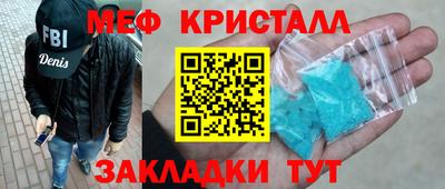 трава Заводоуковск