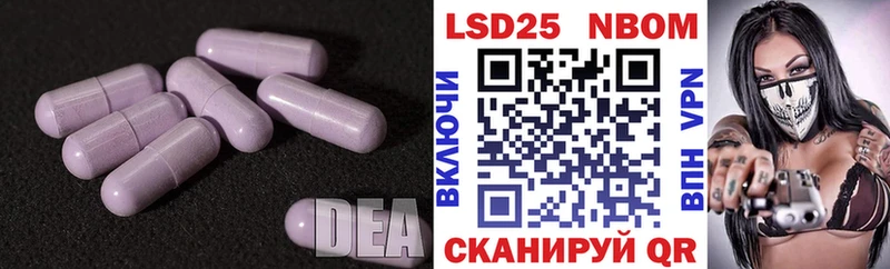 Лсд 25 экстази ecstasy  где продают наркотики  Татарск 