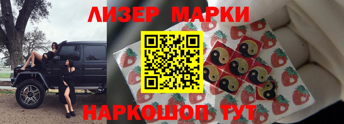 ЛСД экстази ecstasy Татарск