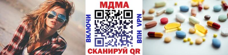 МДМА кристаллы  Татарск 