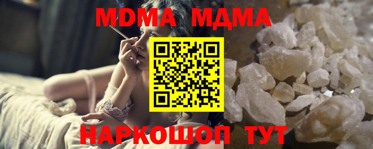 Вейп ТГК  Cocaine  Татарск  Вход с VPN  Каннабис  АМФЕТАМИН кристаллы  Экстази  МЕФ кристаллы  ГАШ  Alpha-PVP СОЛЬ  