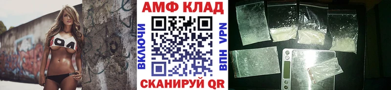 МЕГА ТОР  Татарск  Метамфетамин винт 