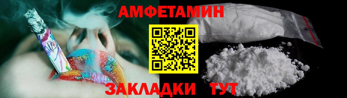 Татарск  Метамфетамин Methamphetamine  Вход с VPN 