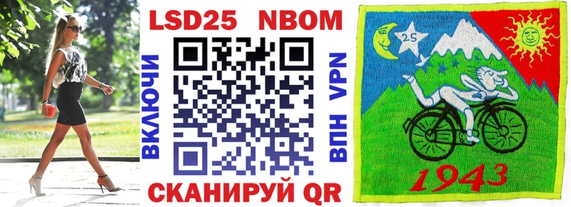 Марки N-bome 1,5мг  Татарск 
