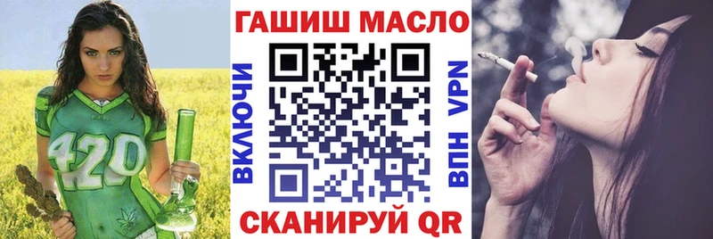 Дистиллят ТГК жижа  Татарск 