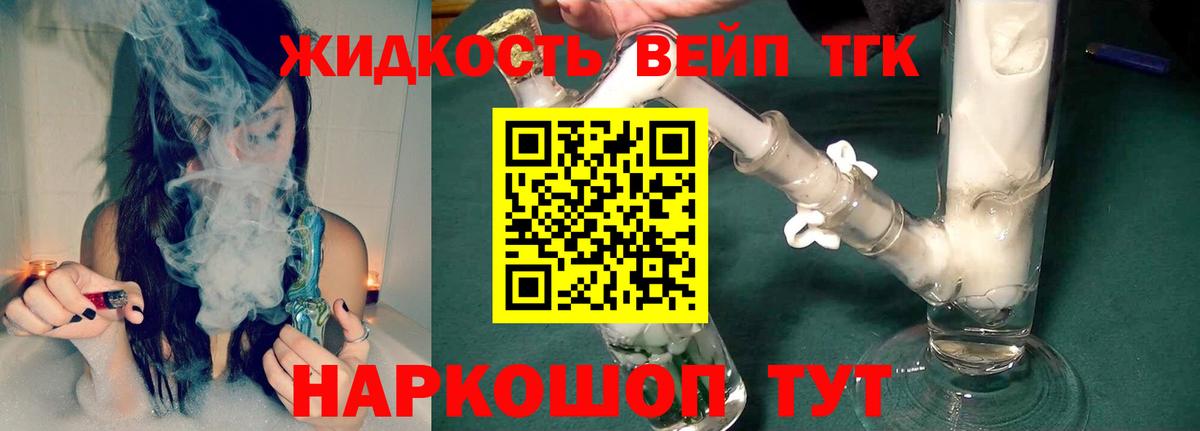 даркнет сайт  Вход с VPN  Татарск  ТГК Wax 
