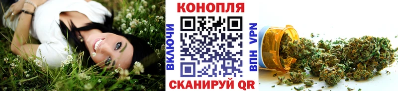 Шишки марихуана AK-47 Татарск