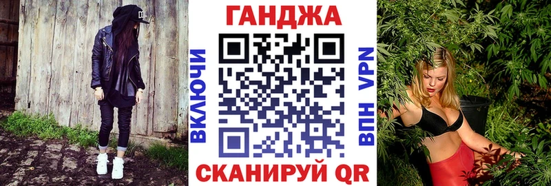 Марихуана AK-47  Татарск 